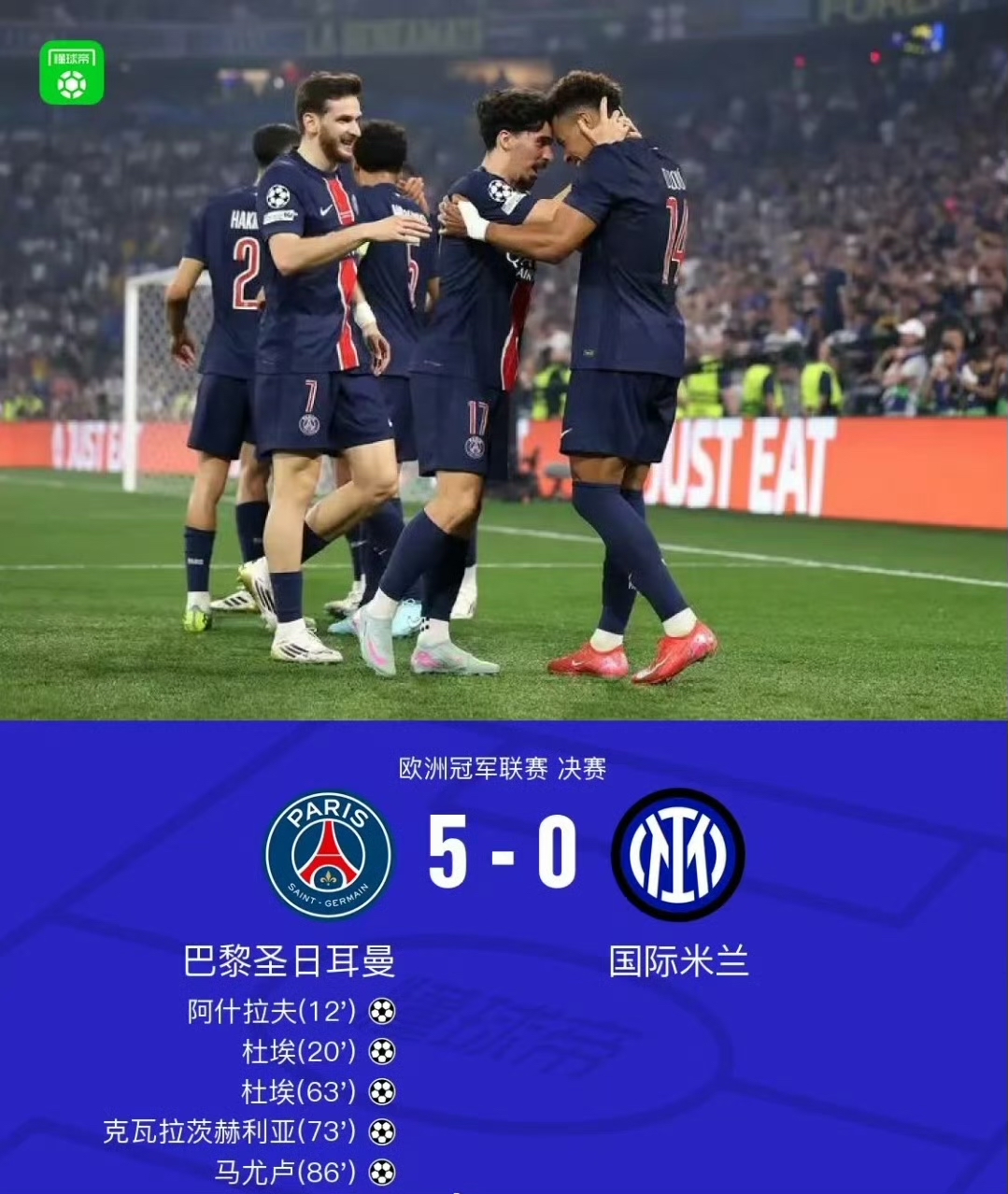 爱游戏入口-巴黎圣日耳曼冲刺阶段篮板制胜，志在德国杯名次提升，压力陡增，年轻球员得到机会的简单介绍