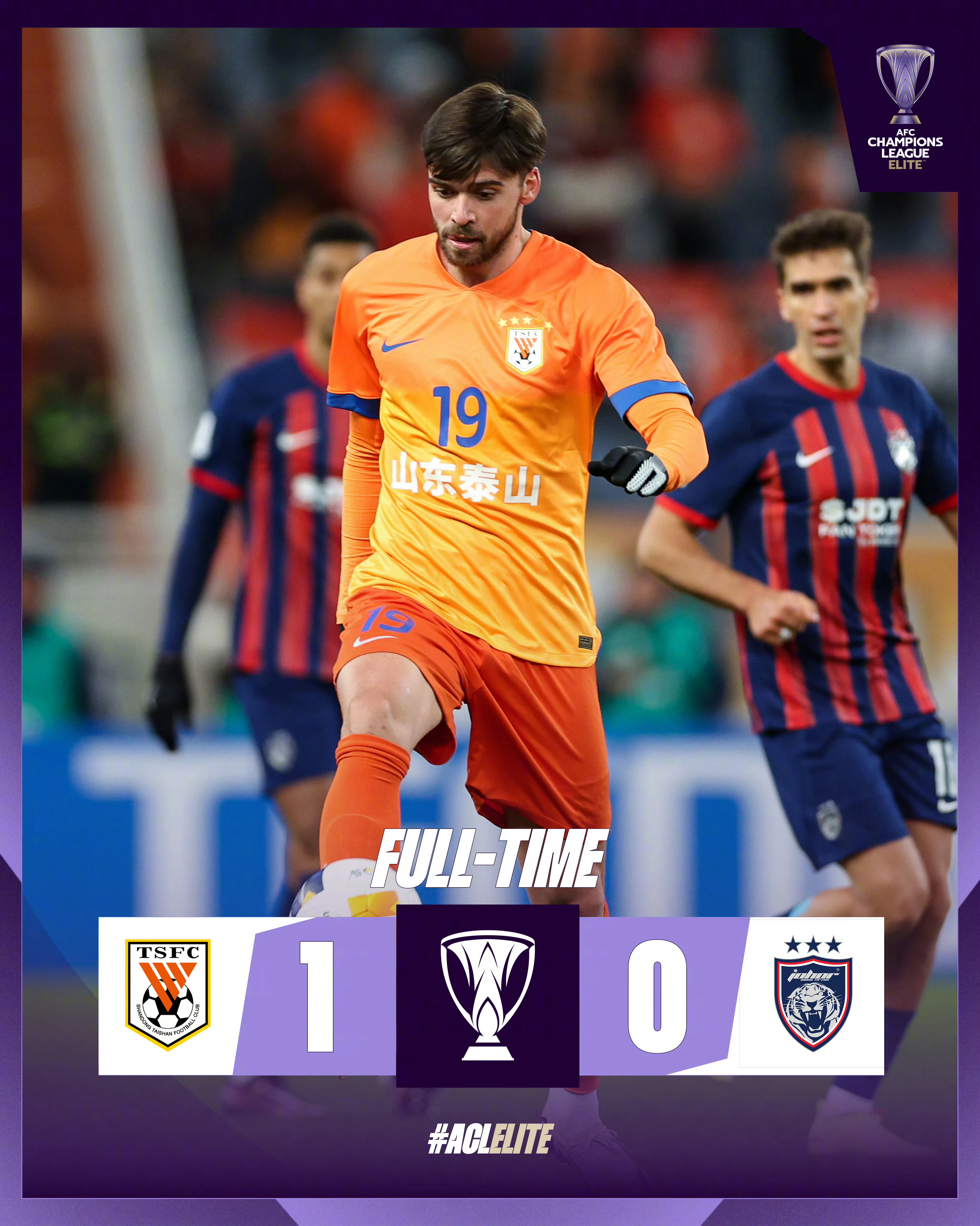 爱游戏网址-山东泰山迎欧冠关键赛，今夜远射贴柱，话题不断，年轻球员得到机会的简单介绍