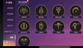 爱游戏官方-包含'橊謶S9嚤1的词条