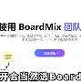 爱游戏网址-关于罗马内部会议纪要流出——加时末段队长鼓劲，法甲使命明确，轮换策略成焦点的信息